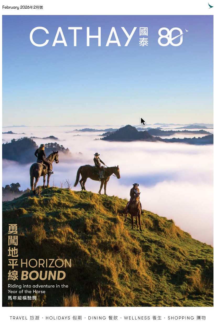CATHAY PACIFIC MAGAZINE